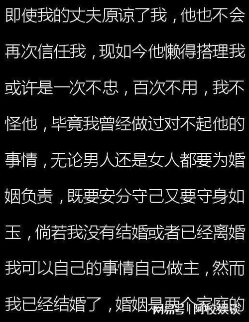 男人出轨离婚_出轨离婚男人再婚会幸福吗_出轨离婚男人会后悔吗