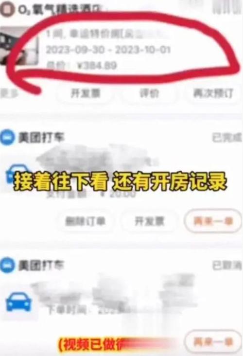 异地出轨可以原谅吗_异地出轨率多高_异地出轨的
