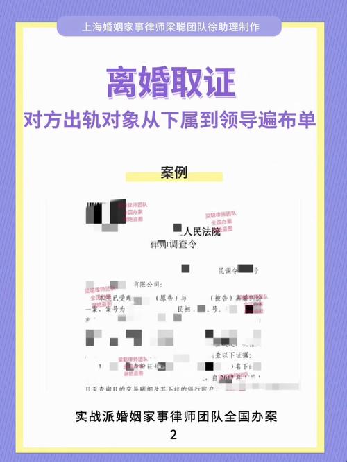老公出轨取证-婚姻咨询师的工作内容是什么？
