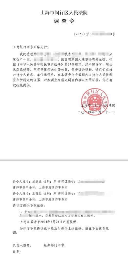 证据调查取证的_取证调查的人会被刑拘吗_证据调取相关规定