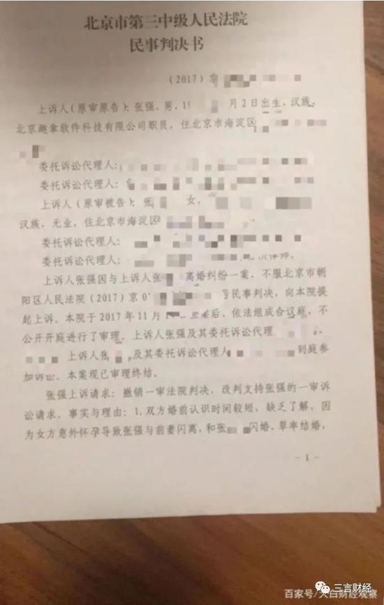 婚外情专业调查机构_专业婚外情调查取证_专业婚外情证据调查
