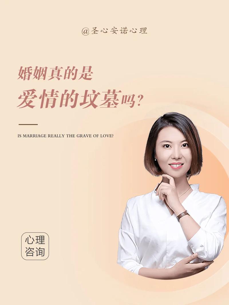 婚恋情感咨询平台是真的吗_婚恋情感心理咨询_婚恋情感咨询