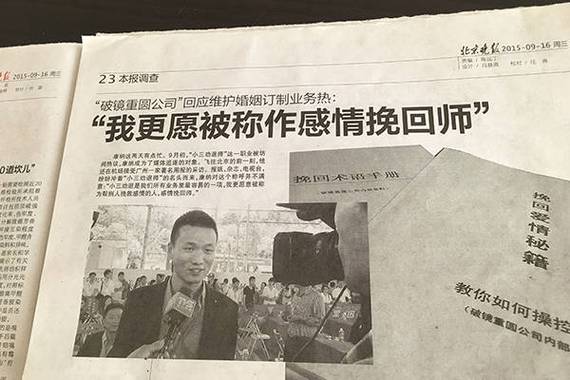婚恋情感咨询_婚恋情感心理咨询_婚恋情感咨询平台是真的吗