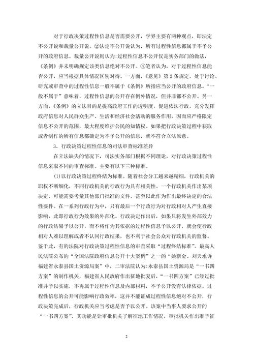 证据调查取证_证据调取相关规定_取证调查的人会被刑拘吗