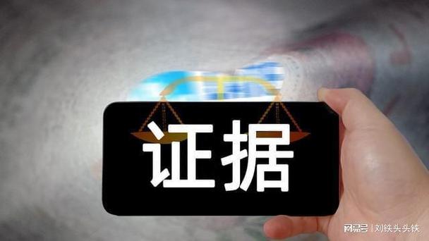 取证调查的人会被刑拘吗_证据调查取证_证据调取相关规定