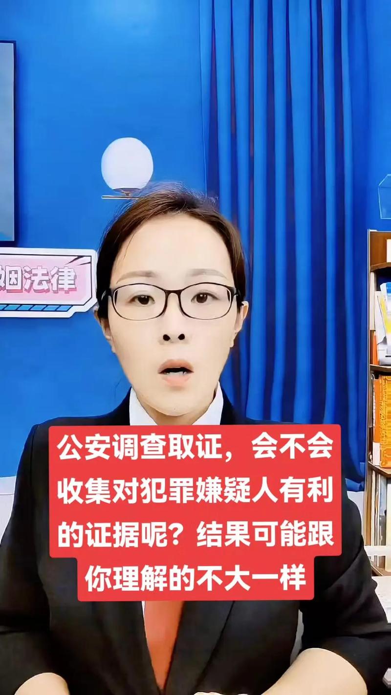 证据调查取证_取证调查的人会被刑拘吗_证据调取相关规定
