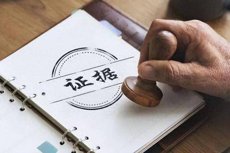 证据调查取证_证据调取相关规定_取证调查的人会被刑拘吗