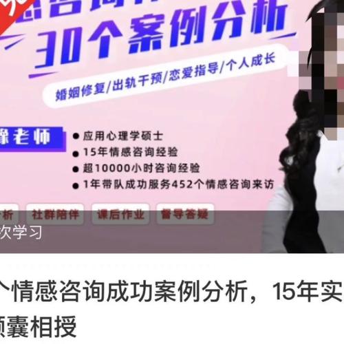 感情心理专家咨询_感情心理专家_情感心里学专家