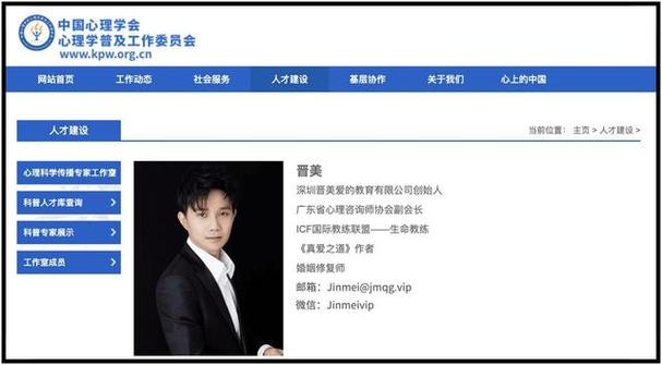 感情心理专家_情感心里学专家_感情心理专家咨询