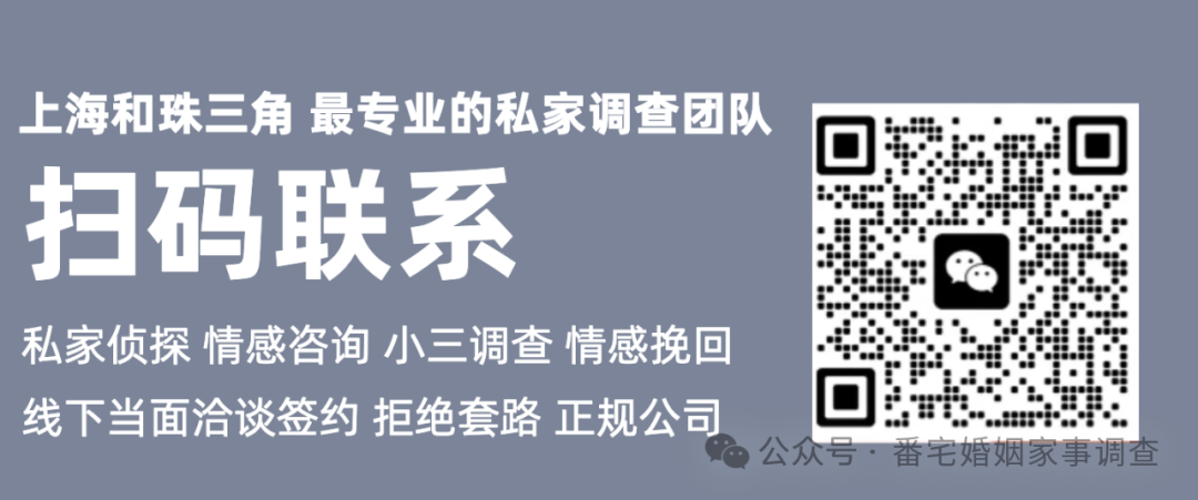 婚外情的证据合法收集_婚外恋证据调查_婚外情证据调查机构