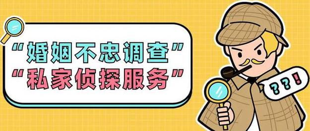 婚外恋证据调查_婚外情证据调查机构_婚外情的证据合法收集