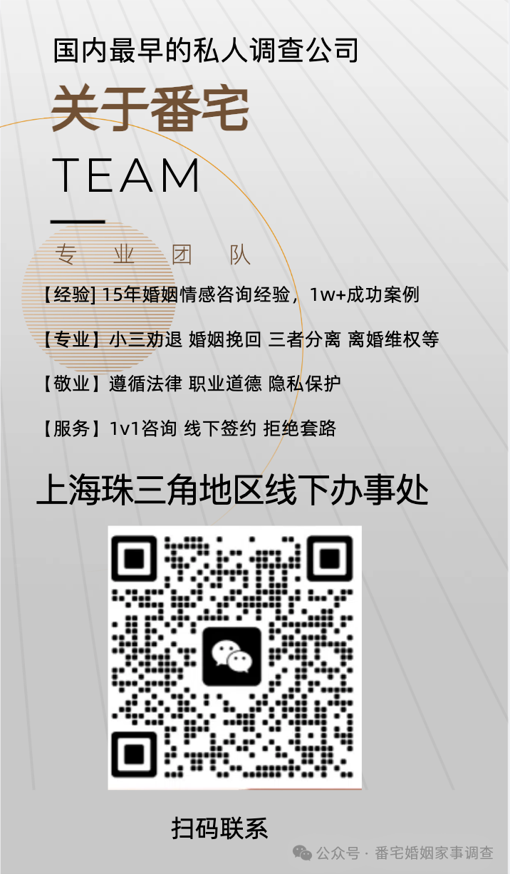 婚外恋证据调查_婚外情的证据合法收集_婚外情证据调查机构
