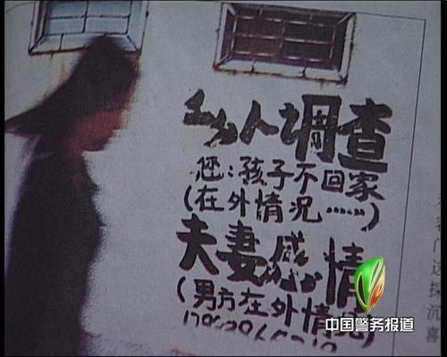 婚外情证据调查机构_婚外情的证据合法收集_婚外恋证据调查