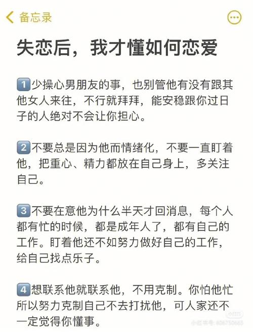 教你如何谈恋爱_教谈恋爱的课程_谈恋爱的教训