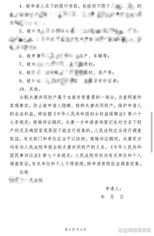 婚外情的证据合法收集_婚外情证据调查机构_证据婚外情调查机构怎么查