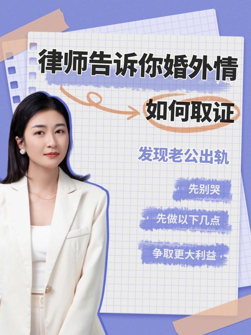 证据婚外情调查机构怎么查_婚外情的证据合法收集_婚外情证据调查机构