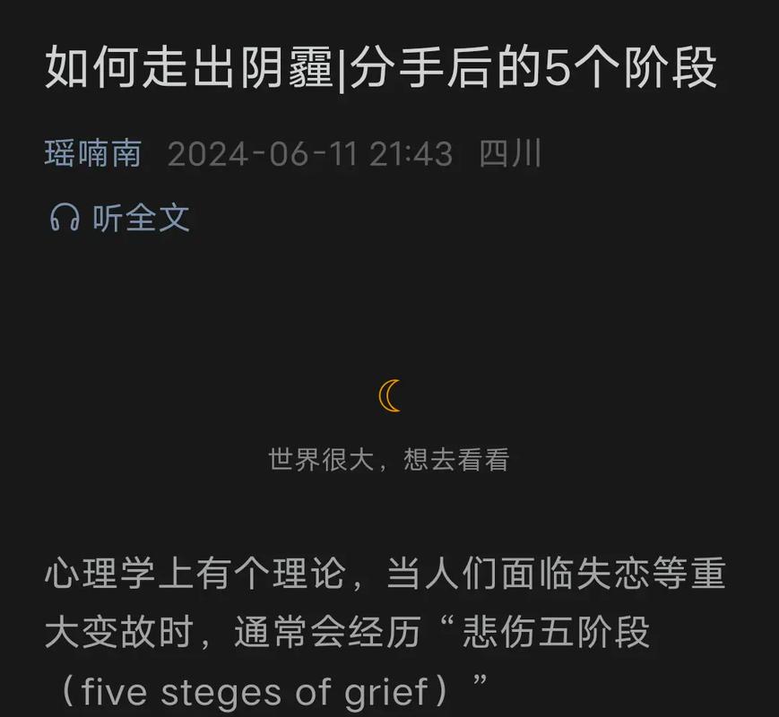 情感心里学专家_感情心理学专家热线_感情心理专家