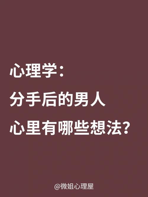情感心里学专家_感情心理学专家热线_感情心理专家