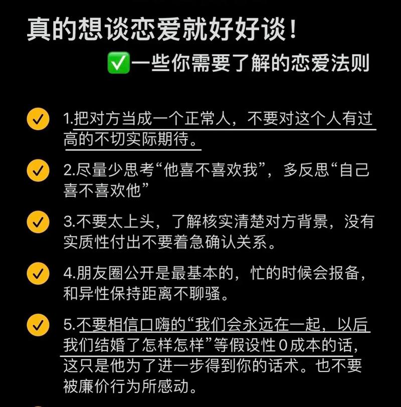 手把手教你谈恋爱课程_教你如何谈恋爱_教谈恋爱的书有哪些