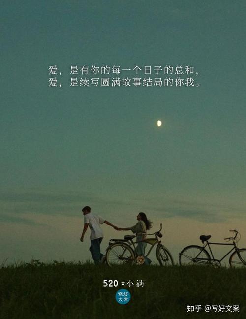表白范文_如何表白_表白文案