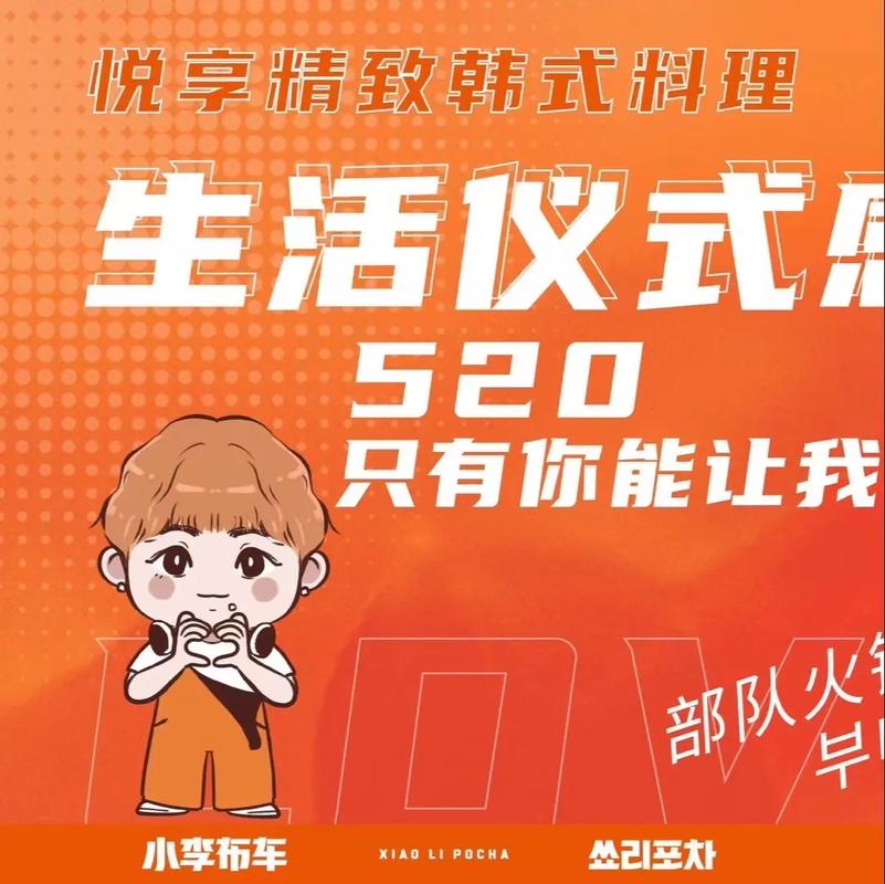 表白范文_如何表白_表白文案