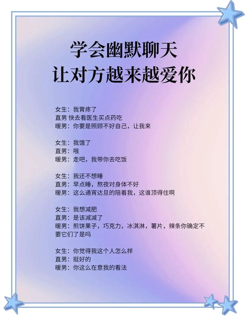 谈恋爱教科书_教谈恋爱的书有哪些_教你如何谈恋爱