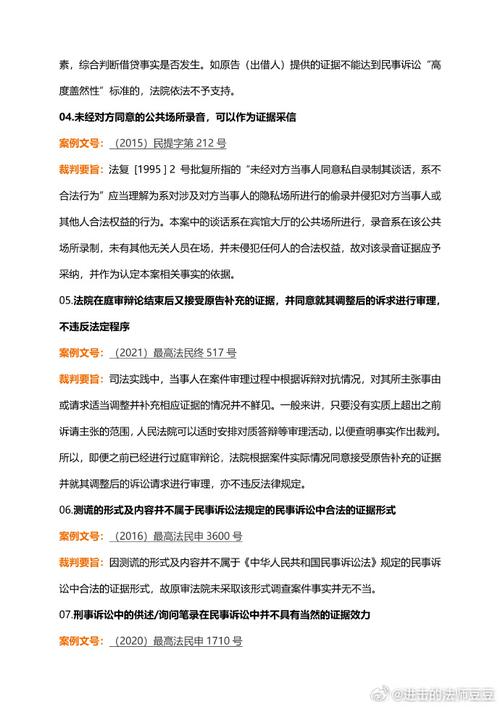 证据调查的作用_证据调查的范围_证据调查概念