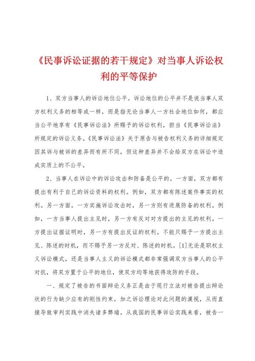 证据调查的范围_证据调查概念_证据调查的作用