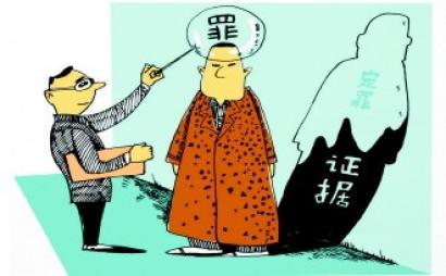证据调查的范围_证据概念调查包括_证据调查概念