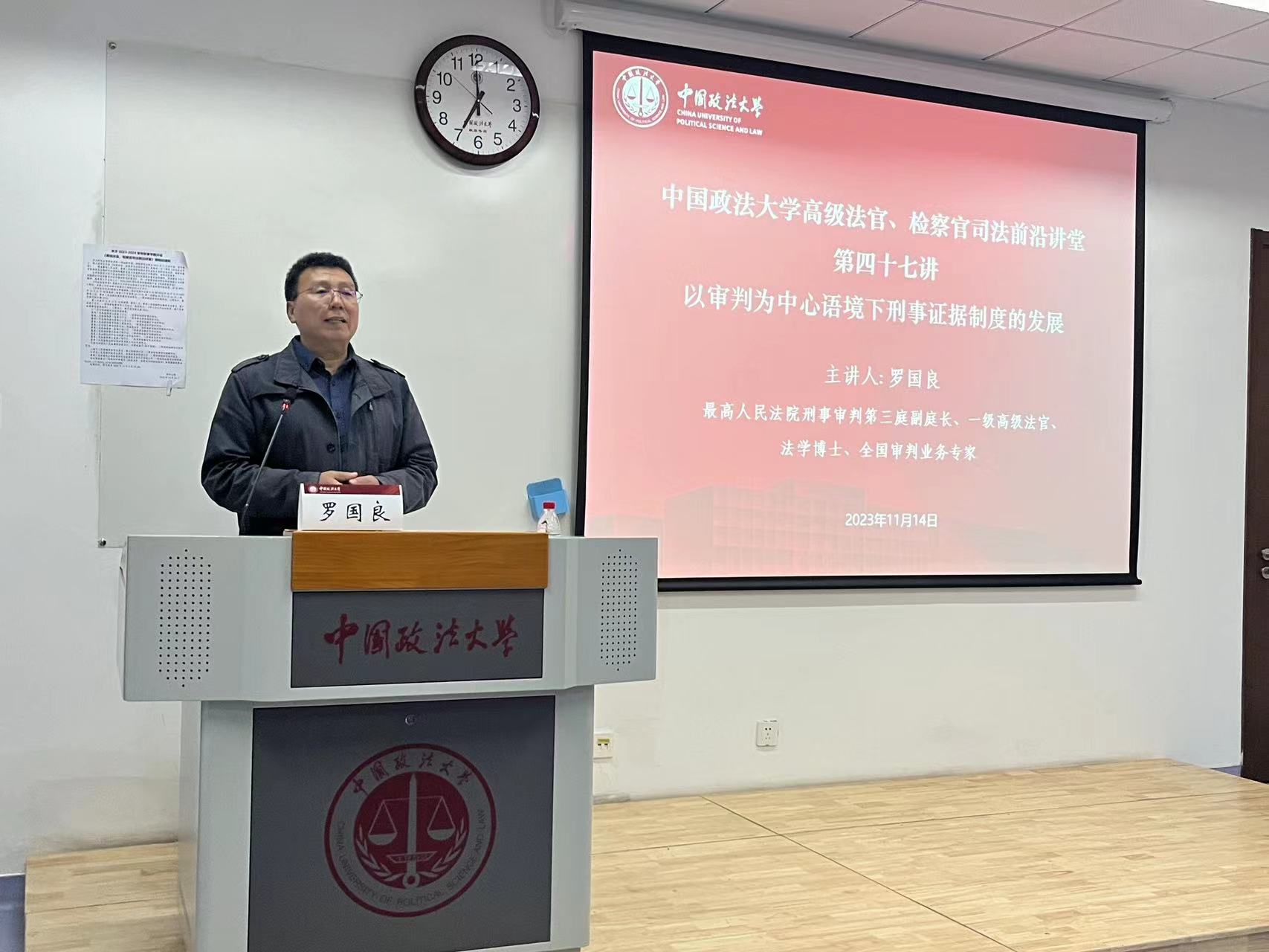 证据调查程序_证据调查的主体是什么_证据调查发展