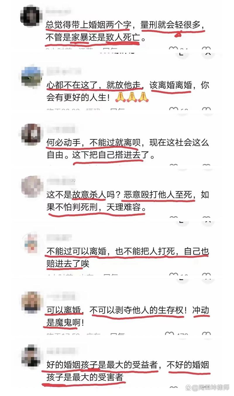 感情出轨如何判刑