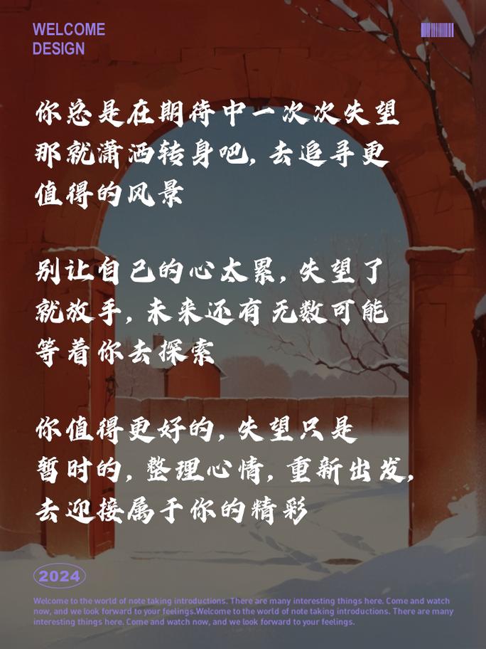 一旦你攒够了钱，但感到失望，就离开吧。不要等到她离开后才知道