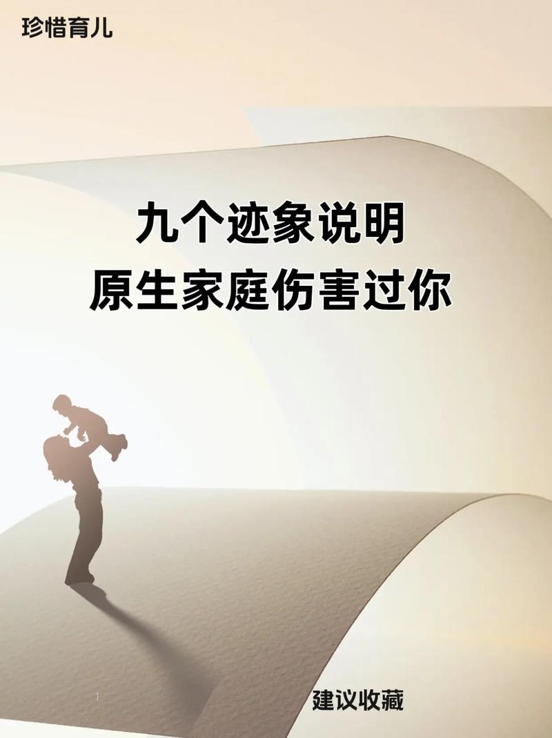 关系危机的九个迹象
