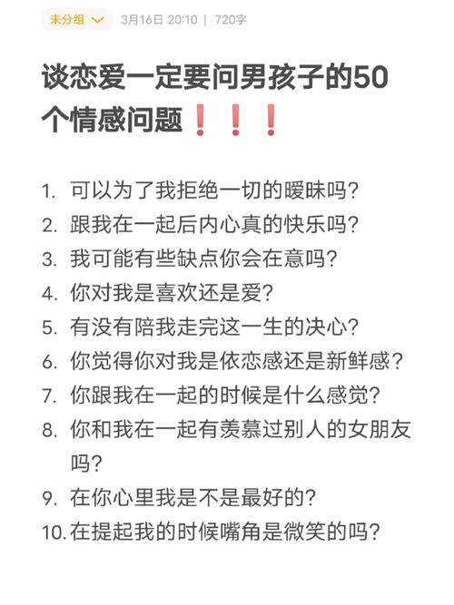 东莞本地调查取证-成熟的男生如何谈恋爱？