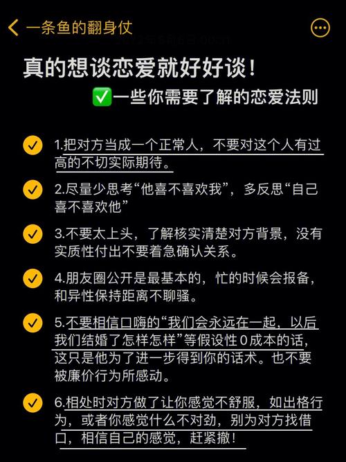 恋爱怎么谈_同窗生人生谈三次恋爱_如何谈恋爱