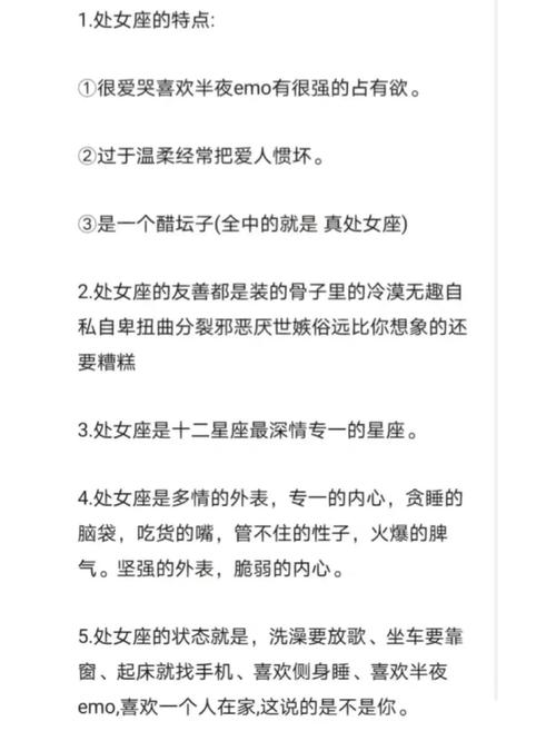 东莞侦探电话-情绪洁癖指数爆炸的四个星座都是孤儿