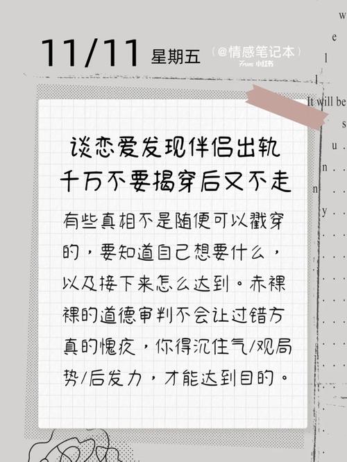 东莞外遇出轨调查取证-为什么恋爱时你总是和伴侣吵架？