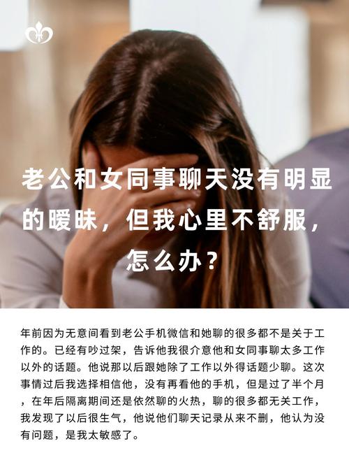 东莞市出轨取证机关-婚姻关系中的暧昧网聊：心理咨询案例