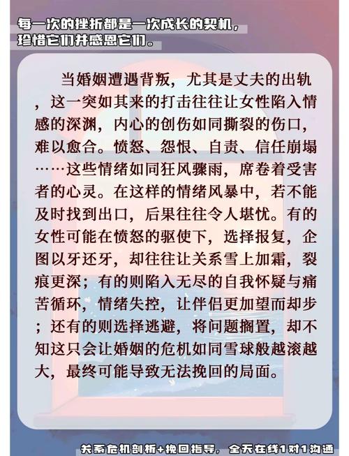 婚姻情感心理咨询师_心理婚姻咨询_感情婚姻心理咨询