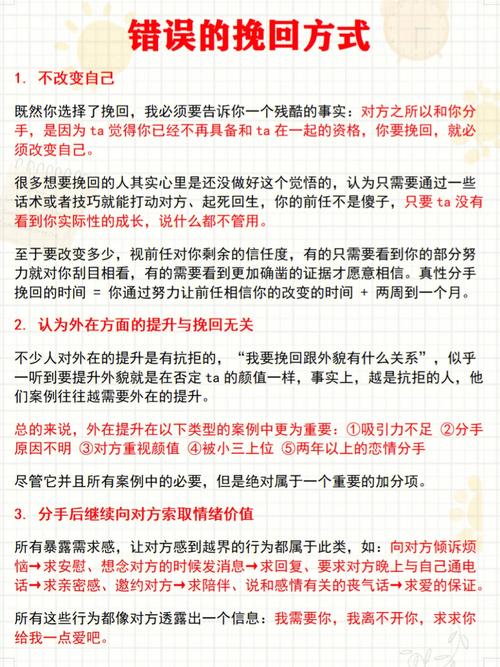 挽回分手最感人的话_分手情感挽回_挽回分手