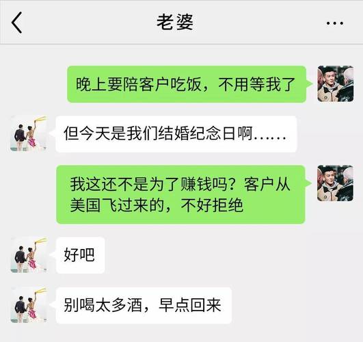 同窗生人生谈三次恋爱_恋爱谈久了为什么总是吵架_如何谈恋爱