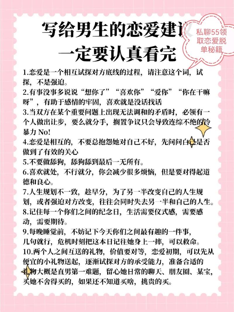 赤裸裸的恋爱体验谈_如何谈恋爱_一生谈三次恋爱