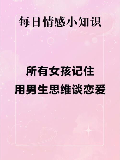 一生谈三次恋爱_如何谈恋爱_赤裸裸的恋爱体验谈