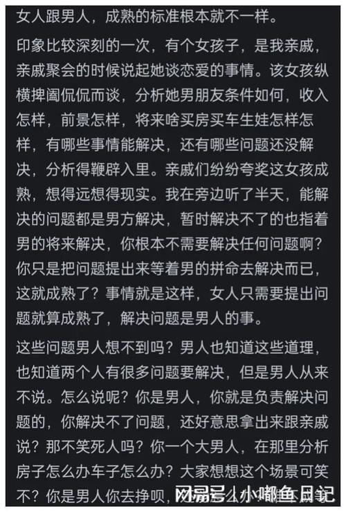 婚姻情感咨询师_婚姻咨询情感师是干嘛的_婚姻情感咨询师多少钱