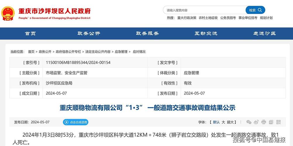 调查有限公司_调查公司有没有合法的_调查公司是什么意思