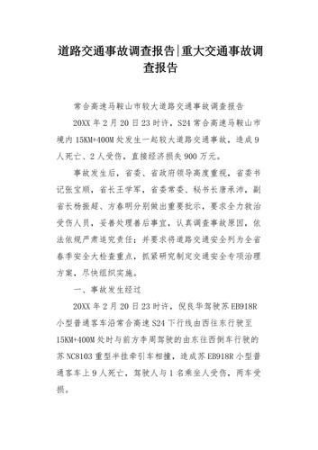 调查有限公司_调查公司是什么意思_调查公司有没有合法的