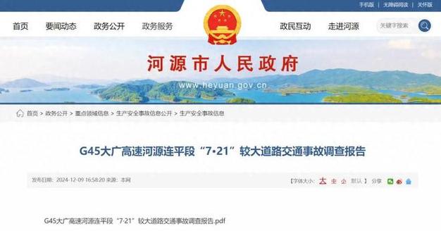 调查公司应承担的职责_调查有限公司_成立调查公司需要什么资质