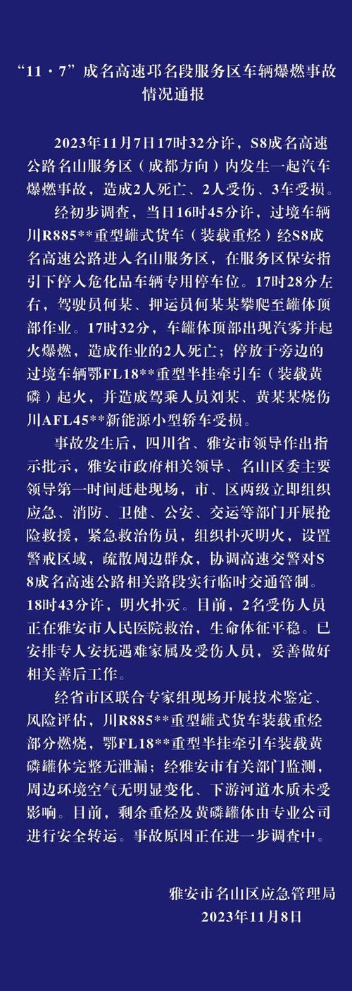 调查有限公司_成立调查公司需要什么资质_调查公司应承担的职责