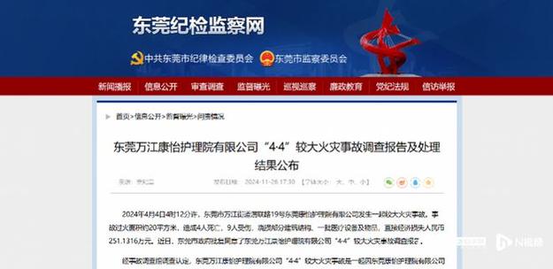 调查有限公司_调查公司应承担的职责_调查公司是什么意思