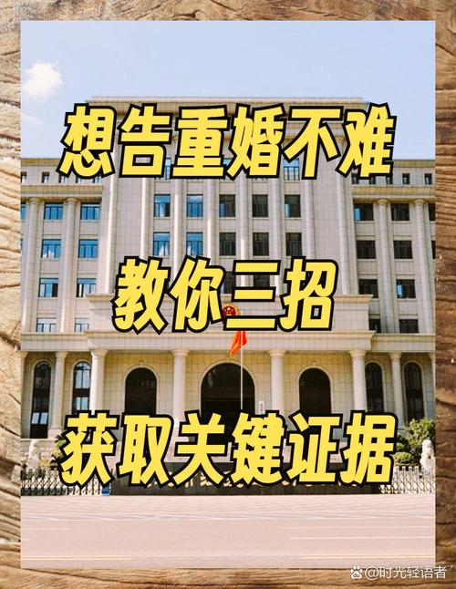 调查重婚案件花费_重婚证据调查公司_证据调查重婚公司会知道吗